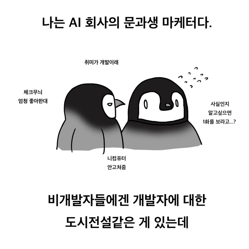 Story image