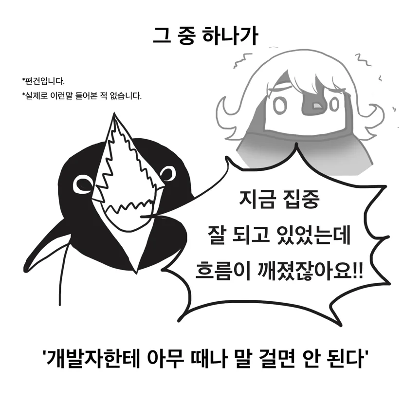 Story image