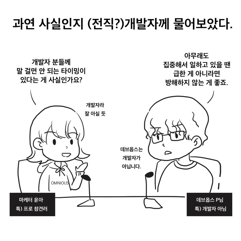 Story image