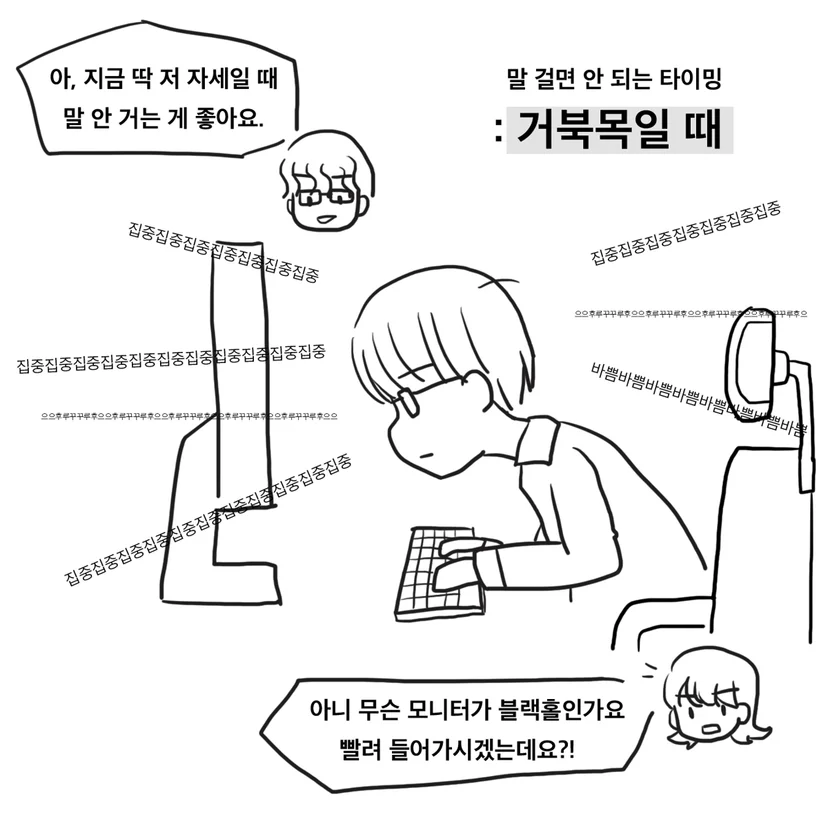 Story image
