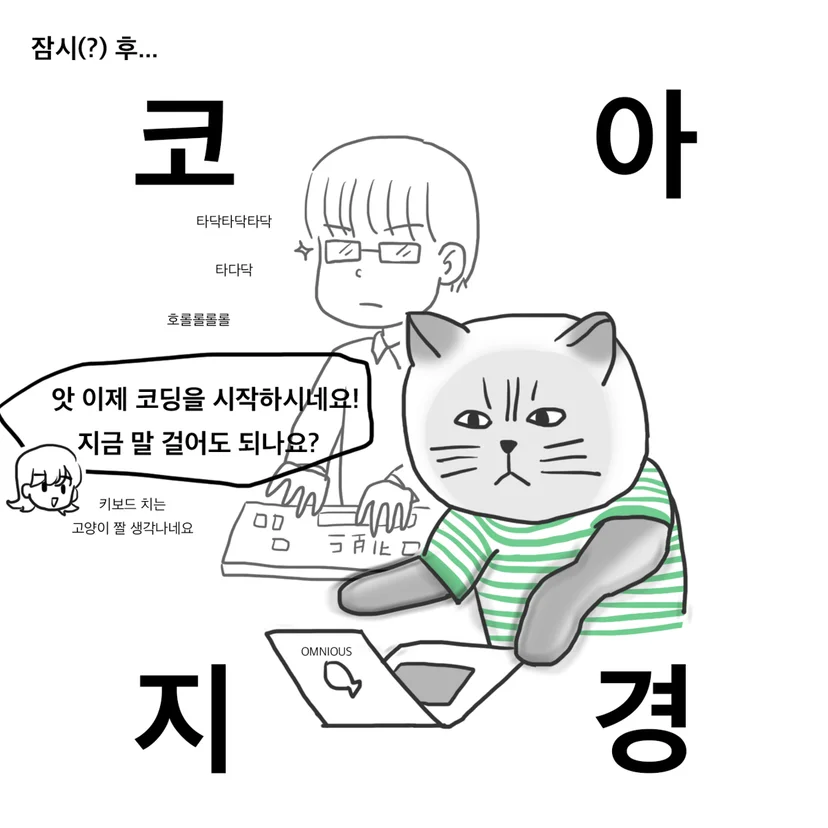 Story image