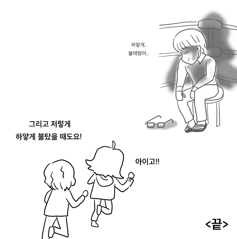 Story image