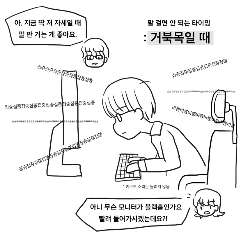 Story image