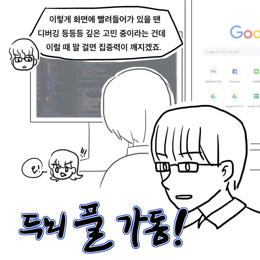Story image