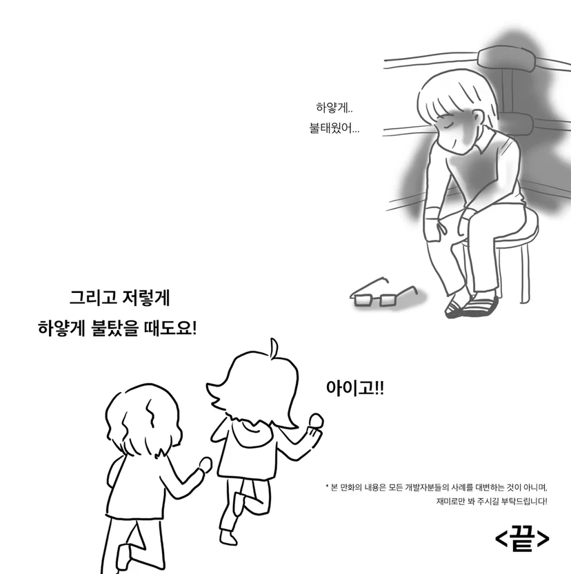 Story image