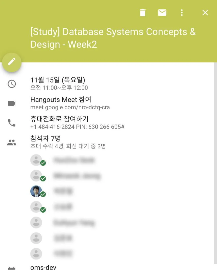 (회의실에서 진행되는 회의는 구글 행아웃으로 원격 참여가 가능합니다.)