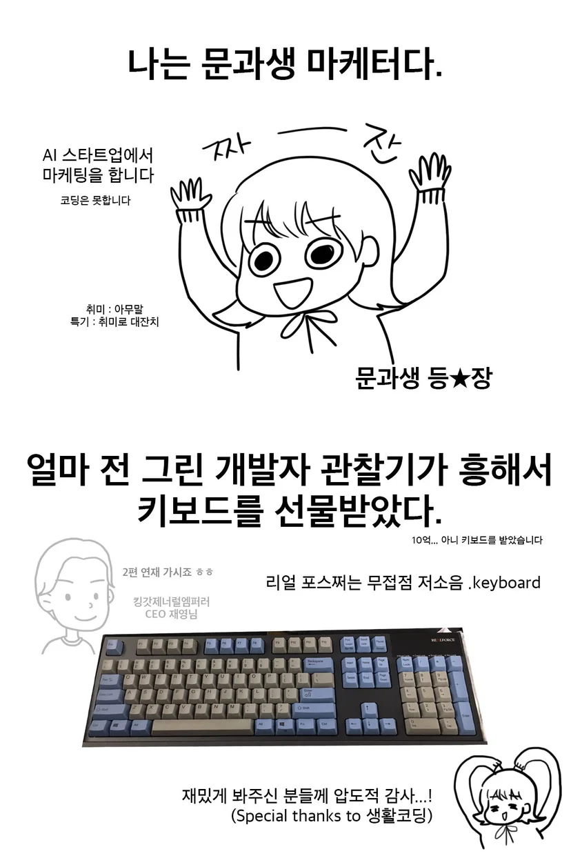 Story image