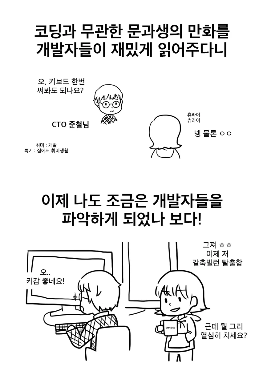 Story image