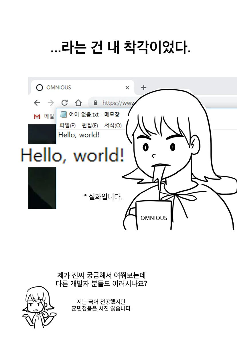 Story image