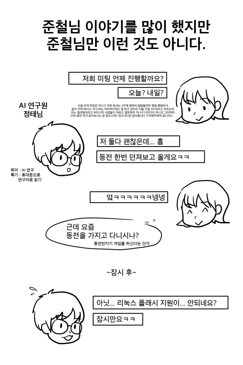 Story image