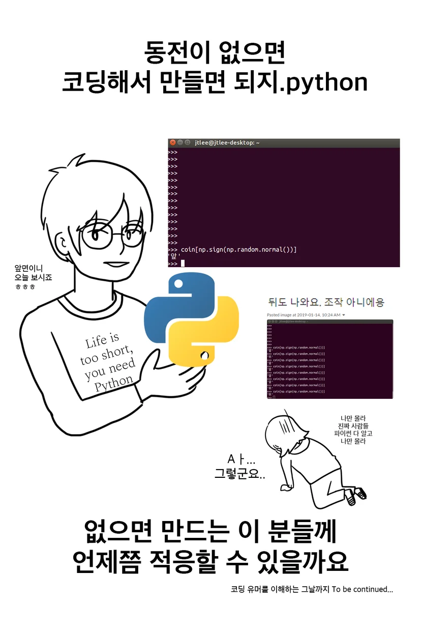 Story image