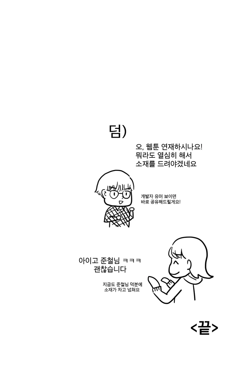 Story image
