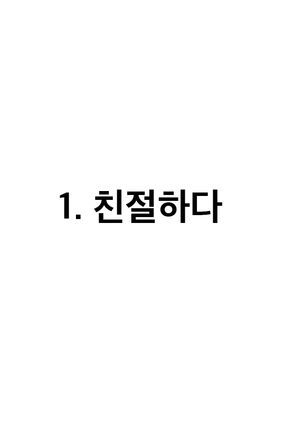 Story image