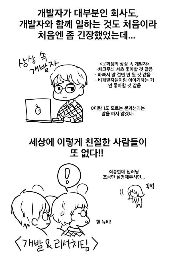 Story image