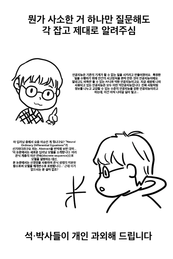 Story image