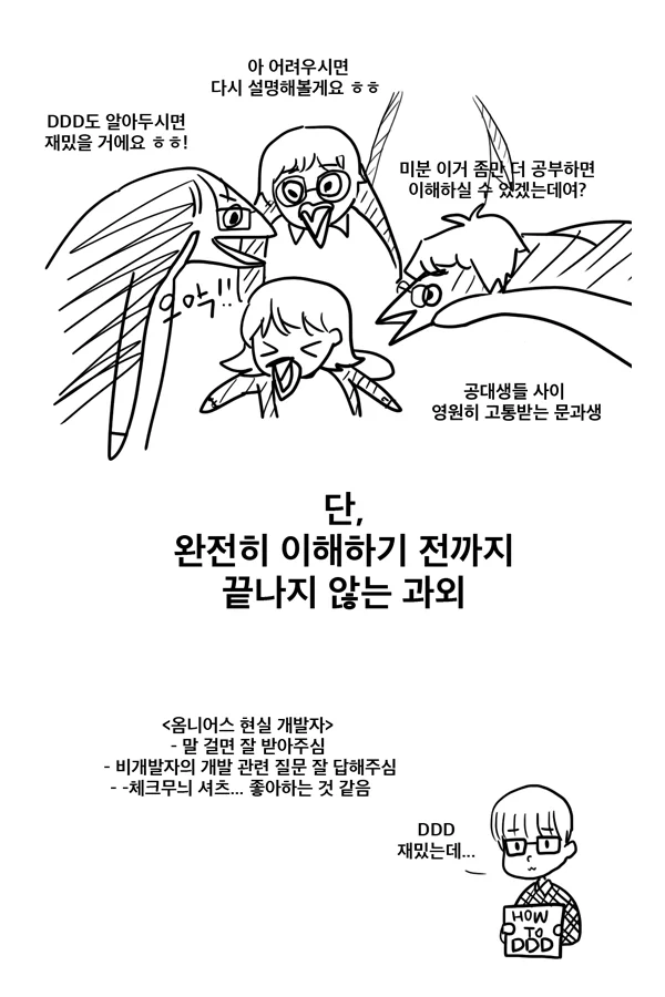 Story image