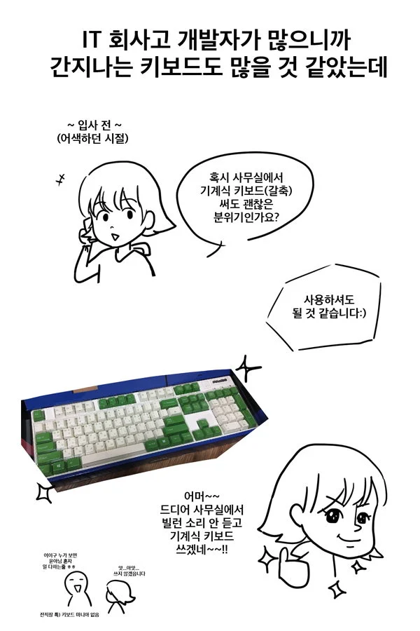 Story image
