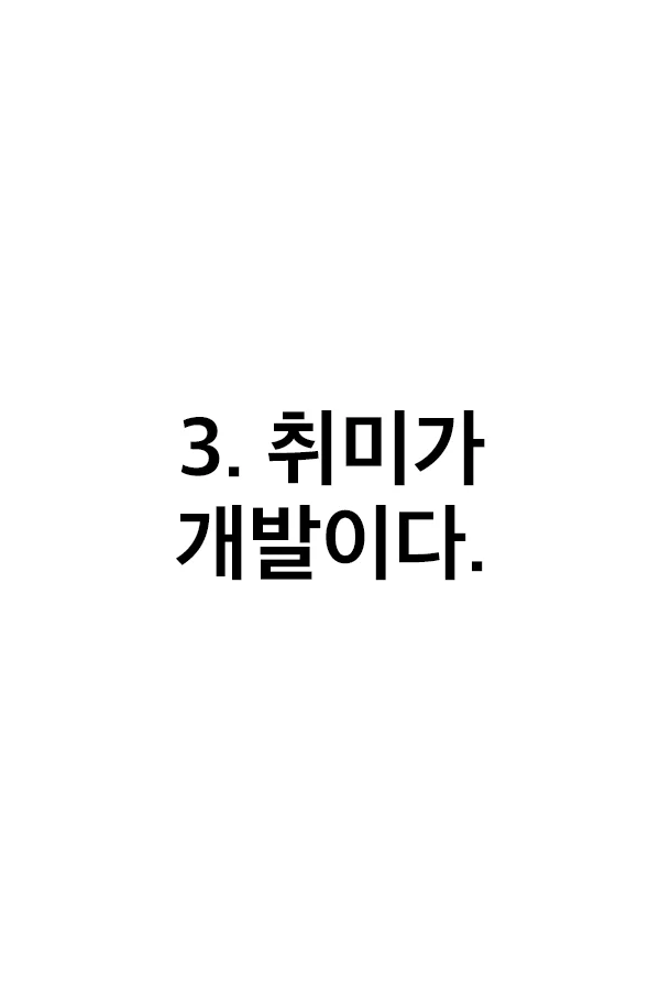 Story image