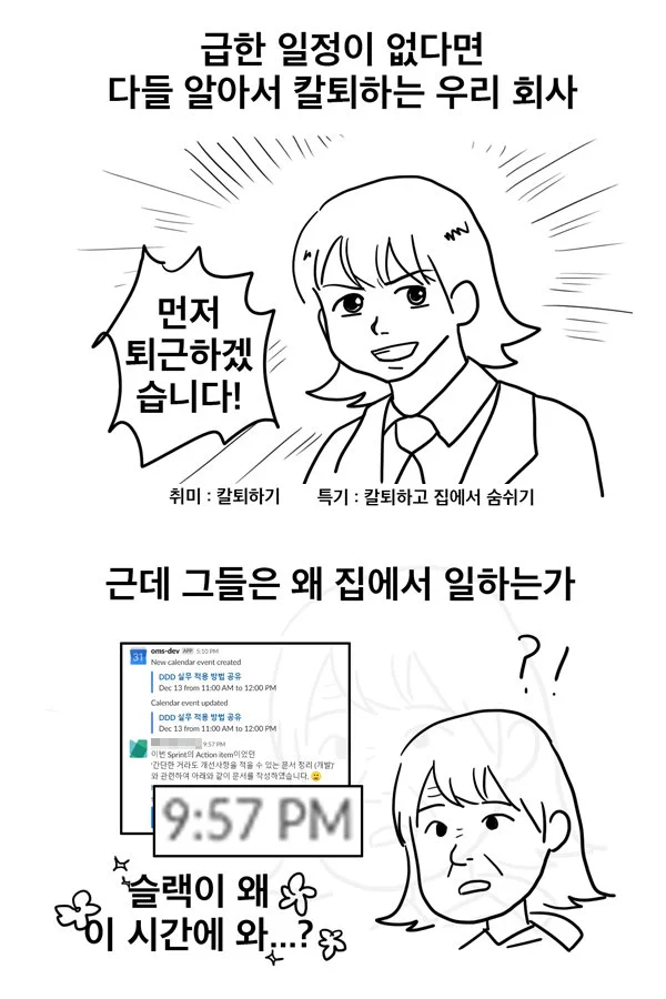 Story image