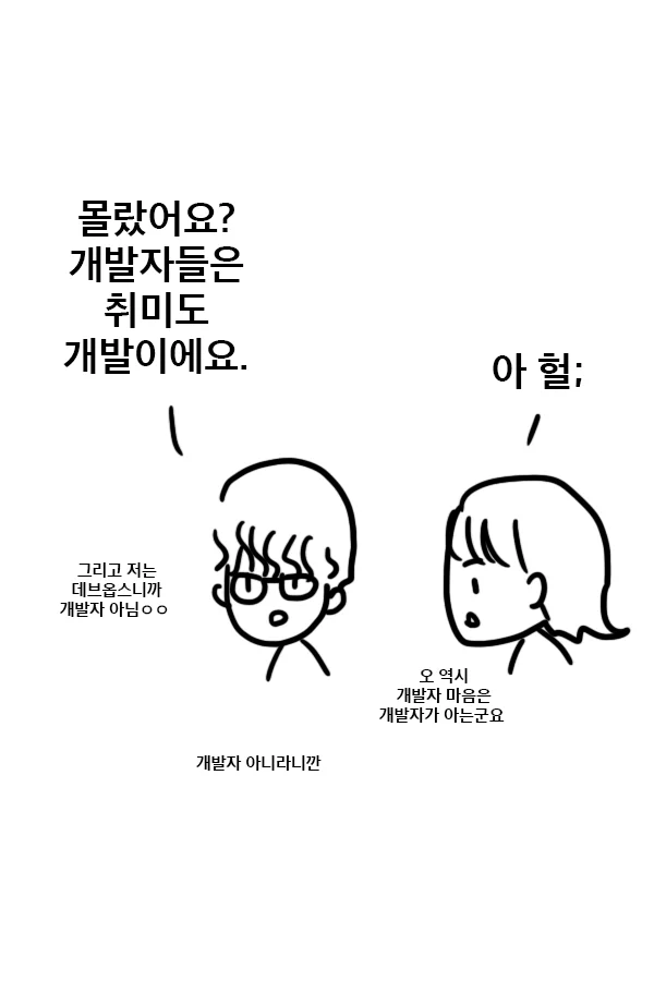 Story image