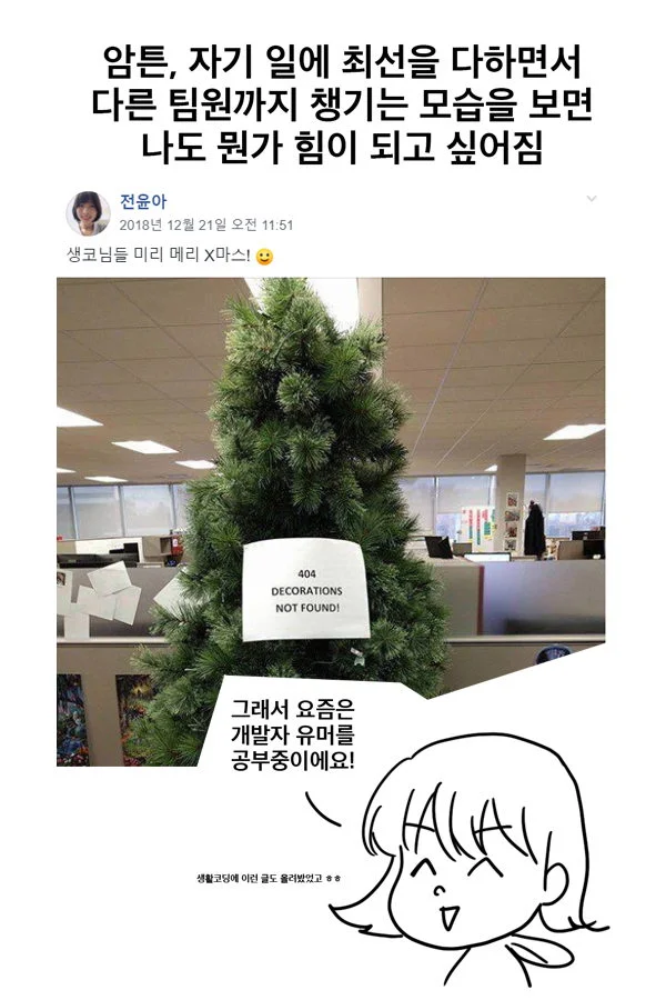 Story image