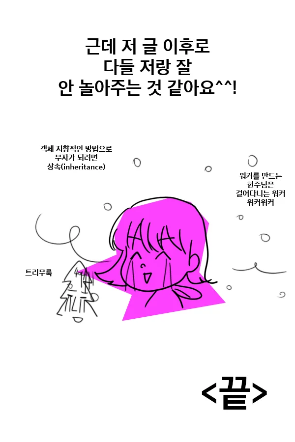 Story image