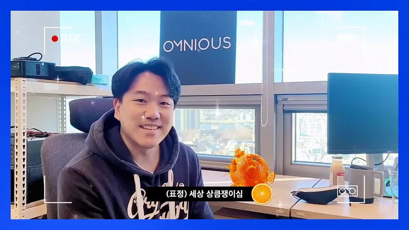 상큼 터지신 재영님 - 한강 View는 거들뿐

