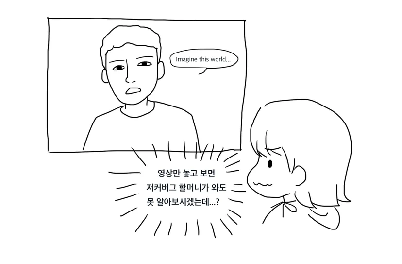 Story image