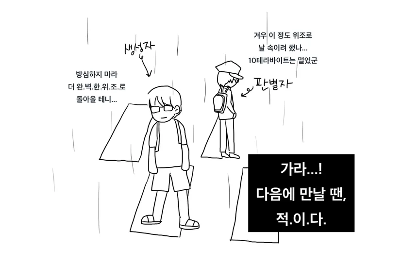 Story image