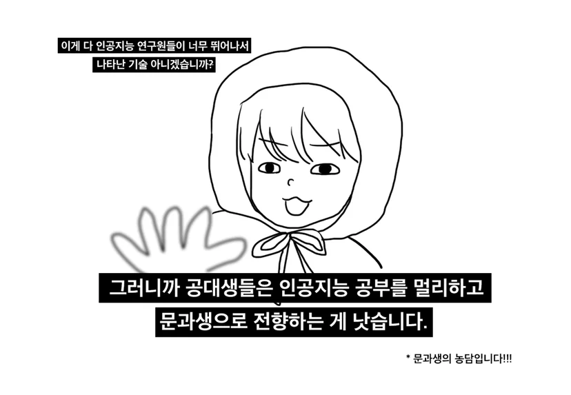 Story image