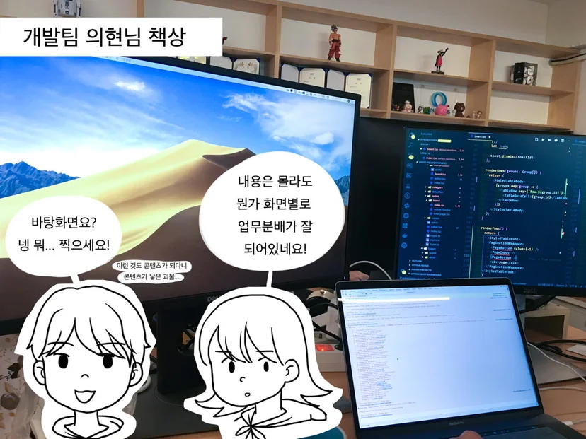 Story image