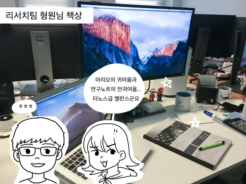 Story image