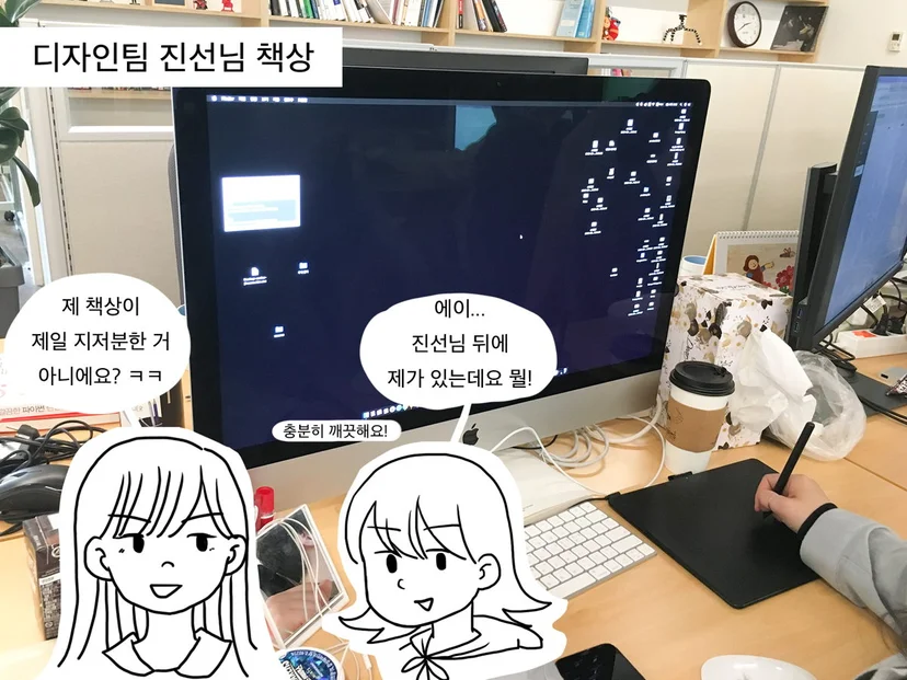 Story image