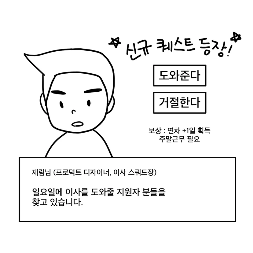 Story image