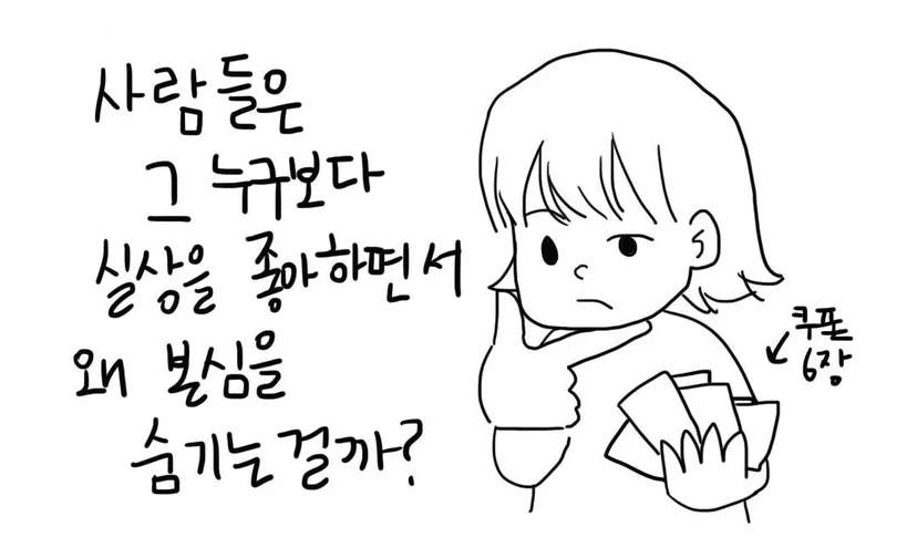 Story image