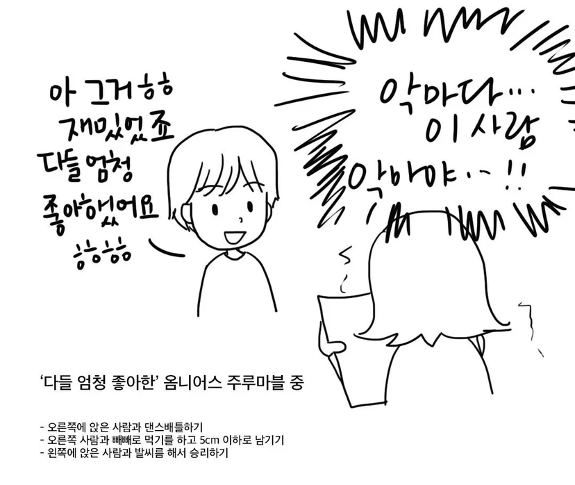 Story image