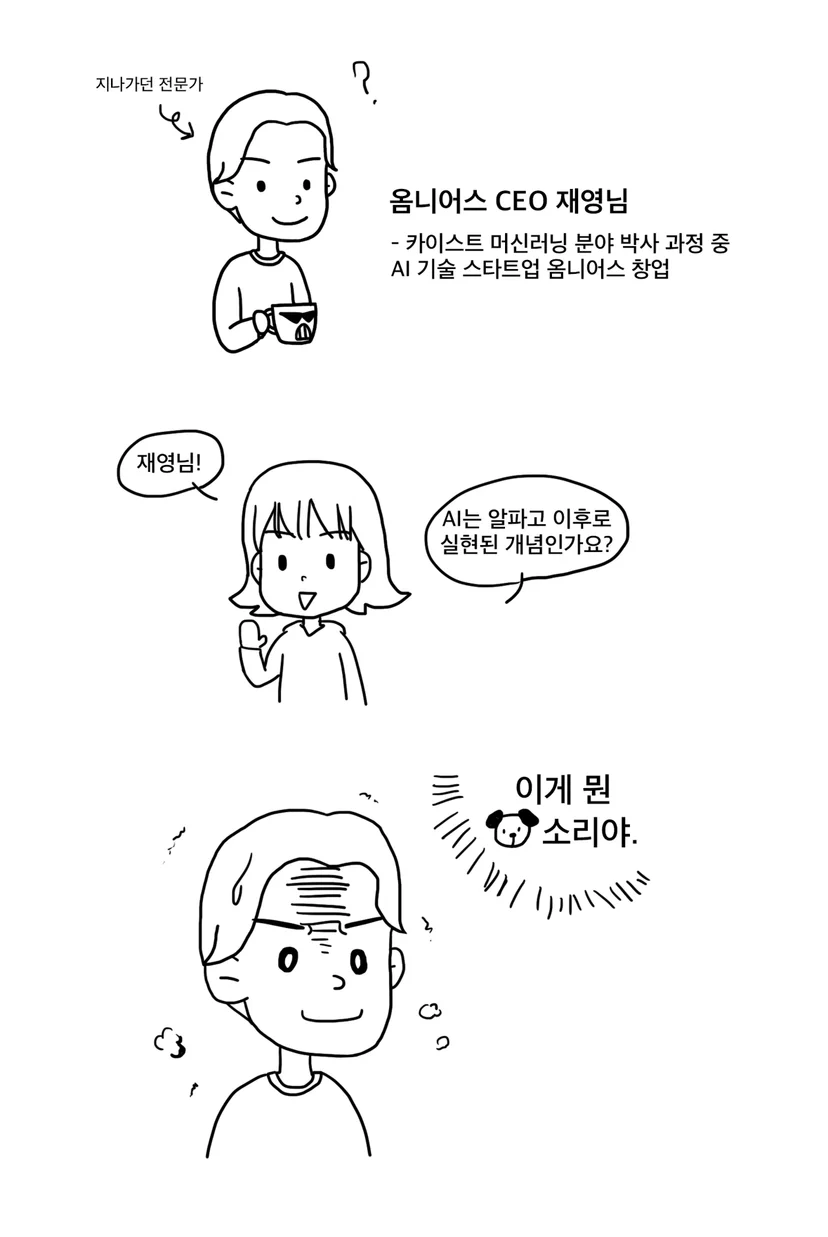 Story image