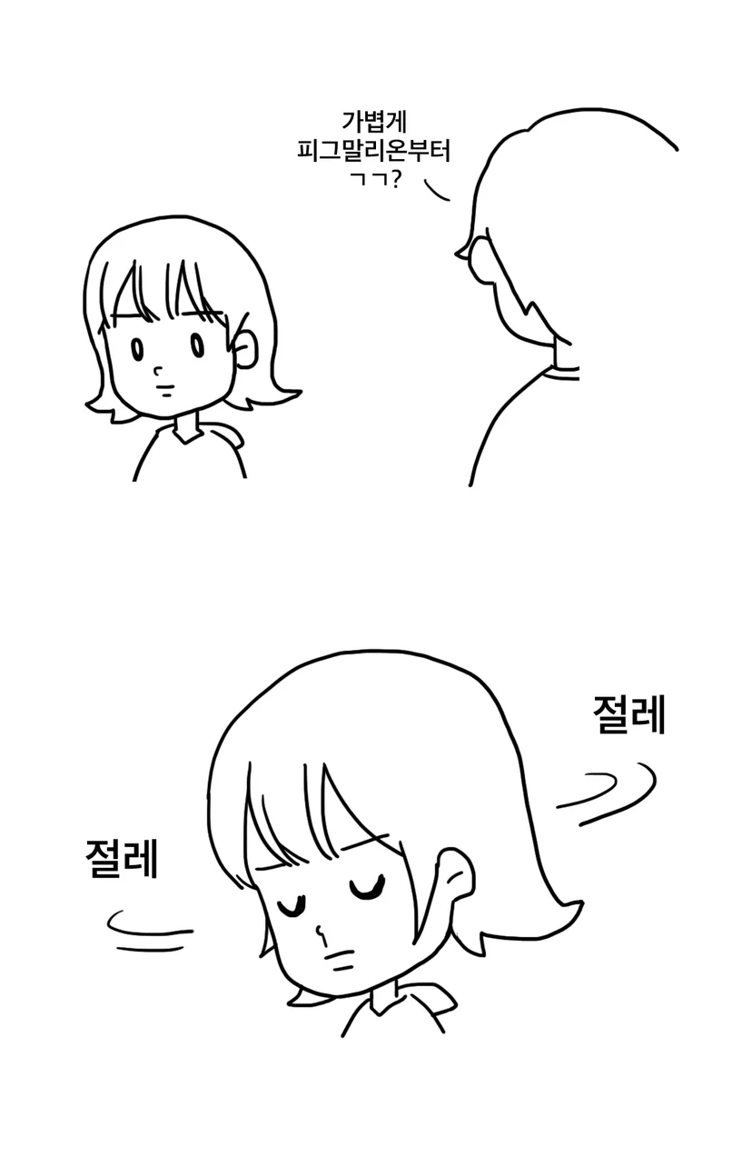 Story image