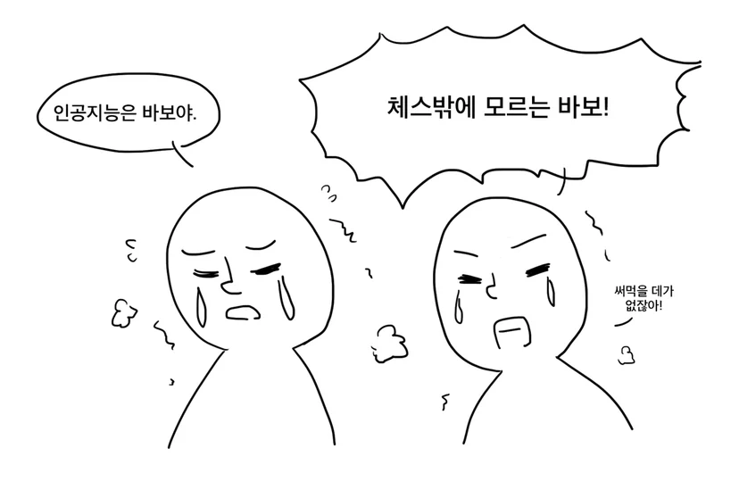Story image