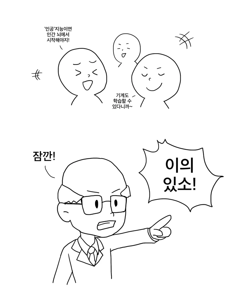 Story image
