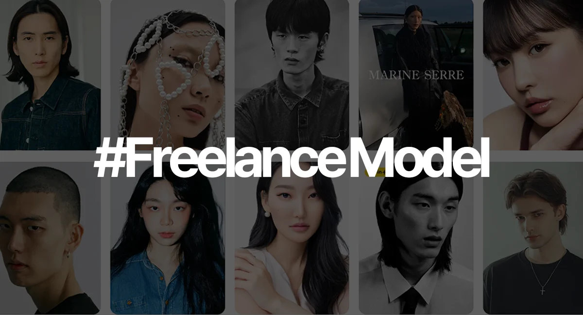  Collage of freelance model faces with a central “#FreelanceModel” hashtag overlay.