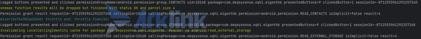 단말 로그 내 권한 허용 메시지 확인