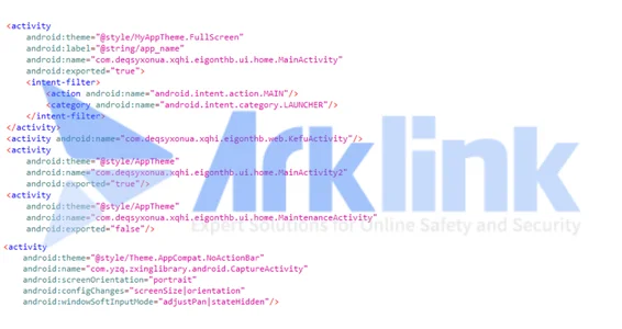 AndroidMainfest.xml 파일 내 액티비티 선언