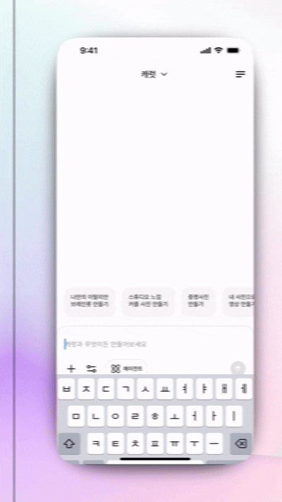 캐럿 AI 생성 탭에서 '퇴근 후 지친 표정의 햄스터 직장인' 이미지를 만들기 위한 프롬프트를 입력하는 화면