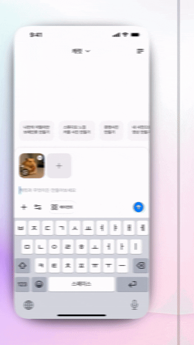 캐럿 AI로 생성된 '햄스터 직장인' 이미지에 '현타 온 듯 멍한 표정으로 맥주캔을 바라보는' 움직임을 추가하는 영상 변환 프롬프트 입력 모습