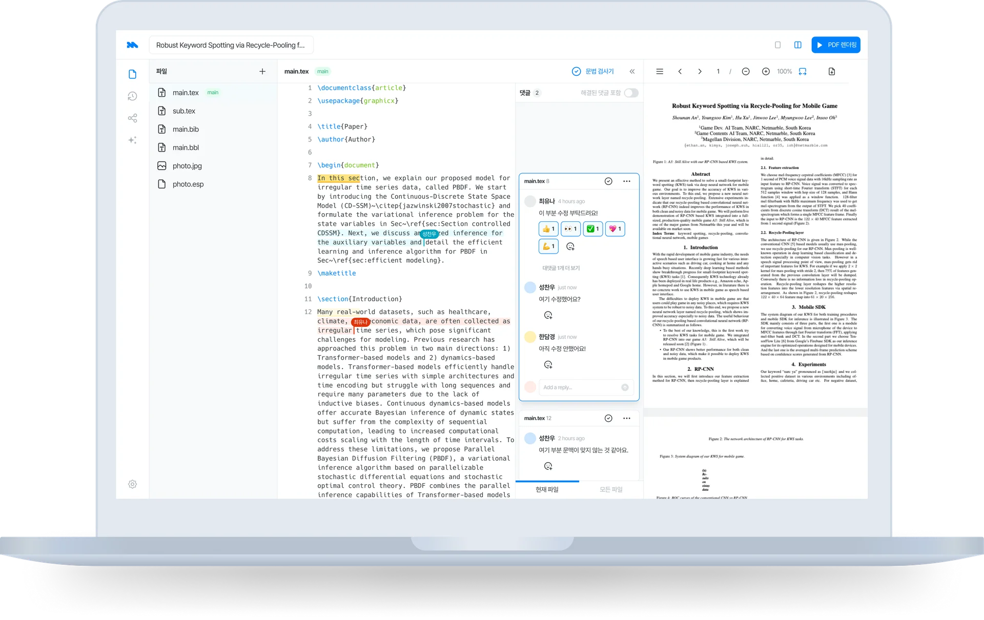 Murfy 메인 에디터 화면