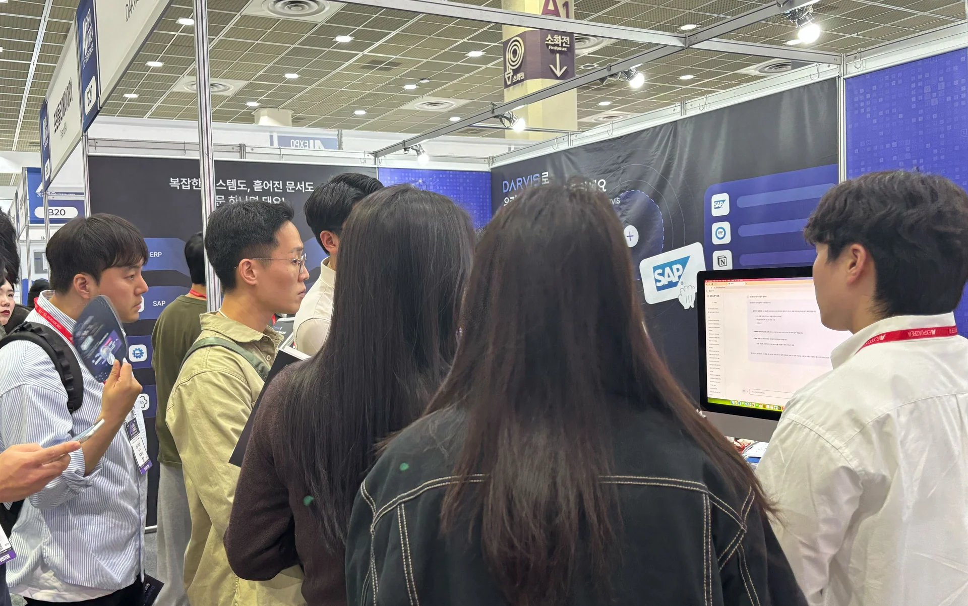 2025 국제인공지능대전 DARVIS 부스