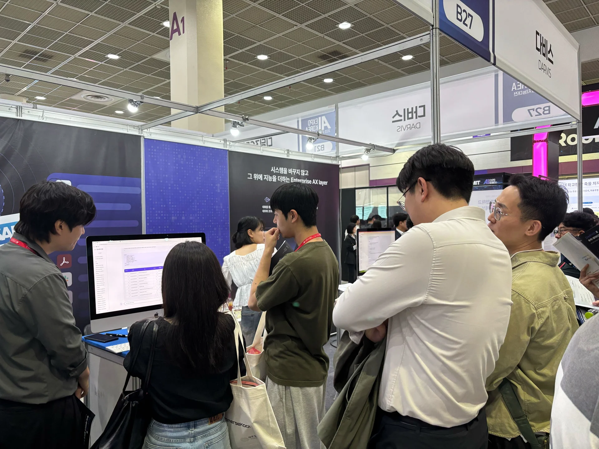 2025 국제인공지능대전 디피니트 DARVIS 부스