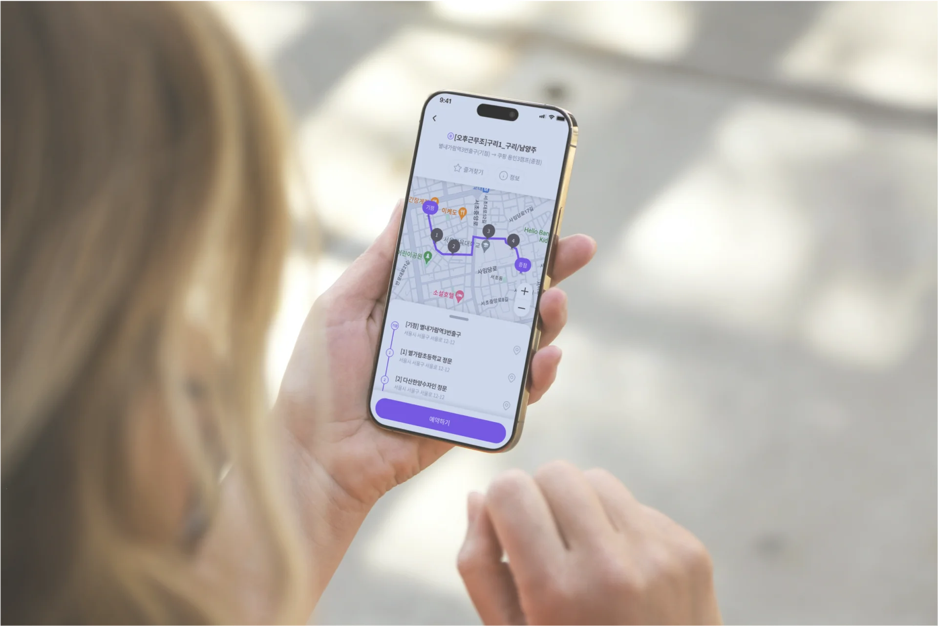 노선최적화 시뮬레이터 통해 물류센터 셔틀버스 노선 최적화하기