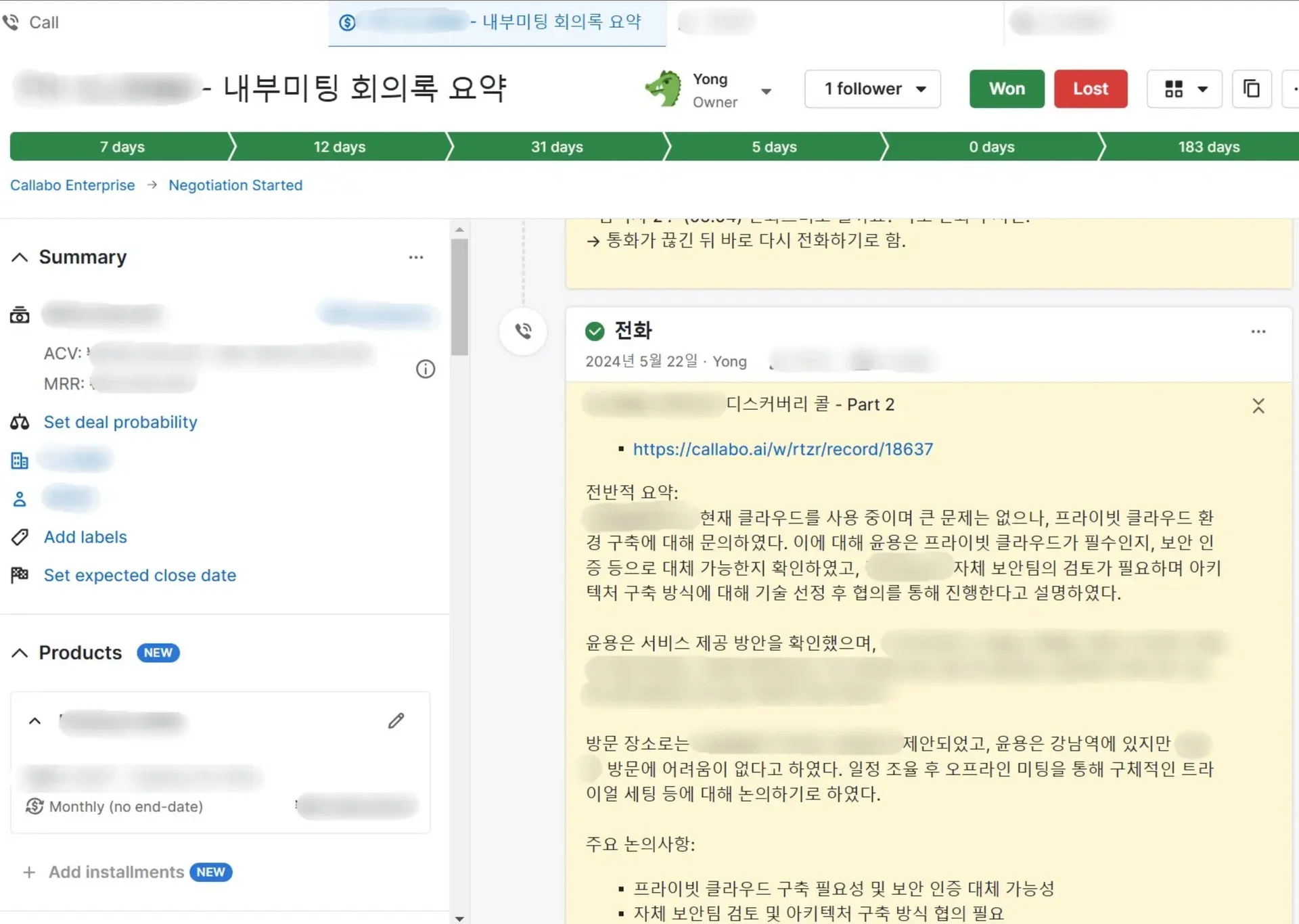 callabo-discovery-call-example